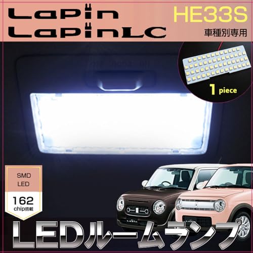 限定出品 新品未使用 HEICO Lapin & Me ベビーラパンランプライト 51H+